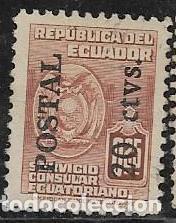 Sellos: ECUADOR YVERT 539 - Foto 1