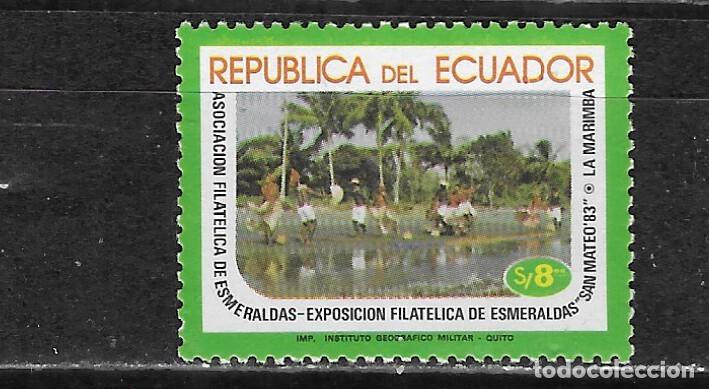 Sellos: ECUADOR N&ordm; 1058 (**) - Foto 1
