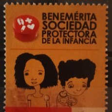 Sellos: ECUADOR 2016 SOCIEDAD BENÉFICA PROTECTORA DE LA INFANCIA. USADO.. Lote 346379633