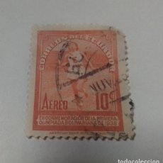 Sellos: SELLO REPUBLICA DE ECUADOR DE 10 C CONMEMORACION PRIMERA OLIMPIADA BOLIVARIANA 1938 SELLADO. Lote 348356643