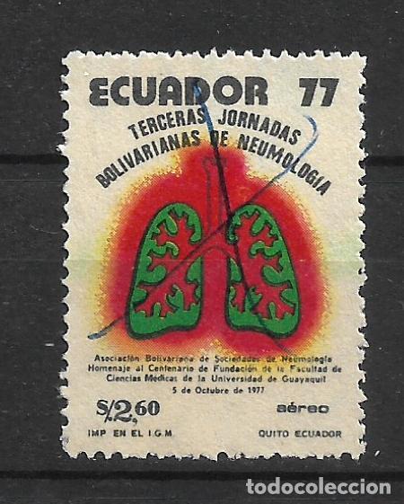 Sellos: ecuador 1977 # C607 usado - 11/32