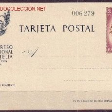 Sellos: ESPAÑA ENTERO POSTAL 88/89** -AÑO 1960 - CONGRESO INTERNACIONAL DE FILATELIA. Lote 16105901