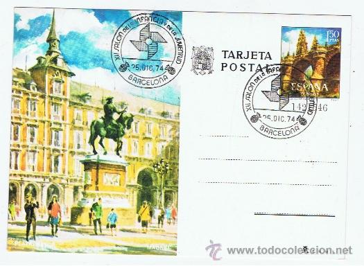 Sellos: plaza mayor 1973  madrid - Foto 1