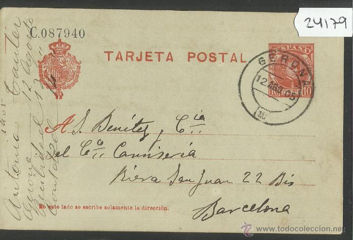 Sellos: ENTERO POSTAL ESPA&Ntilde;A - (24179) - Foto 1