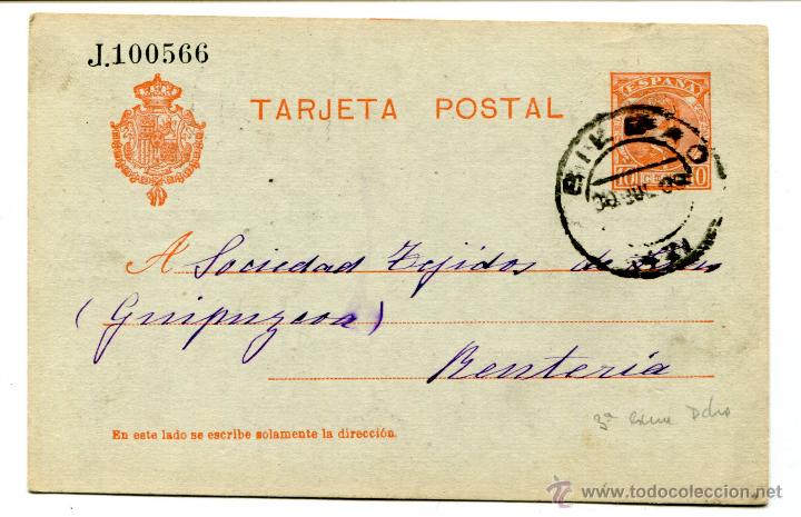 Sellos: Edifil 45 de enteros postales. Ver descripci&oacute;n. - Foto 1
