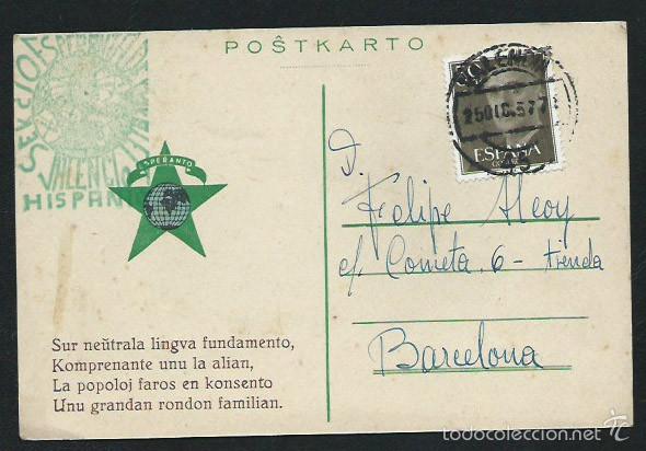 Sellos: Entero postal en Esperanto. - Foto 1