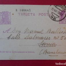 Sellos: ENTERO POSTAL REPUBLICA - AÑO 1933- MATASELLOS DE TARRAGONA A SARRIA, BARCELONA... R-5714. Lote 85160972