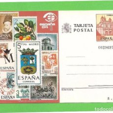 Sellos: EDIFIL 135. TARJETA - ENTERO POSTAL - EXP. MUNDIAL DE FILATELIA ESPAÑA'84. (1984).. Lote 94234305