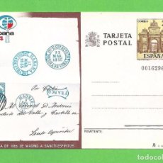 Sellos: EDIFIL 136. TARJETA - ENTERO POSTAL - EXP. MUNDIAL DE FILATELIA ESPAÑA'84. (1984).. Lote 94234700