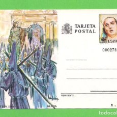 Sellos: EDIFIL 138. TARJETA - ENTERO POSTAL - TURISMO - MURCIA. (1984).. Lote 94235920