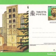 Sellos: EDIFIL 140. TARJETA - ENTERO POSTAL - TURISMO - GERONA. (1985).**. Lote 94236725
