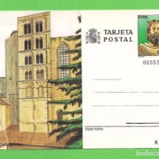 Sellos: EDIFIL 140. TARJETA - ENTERO POSTAL - TURISMO - GERONA. (1985).**. Lote 94236940