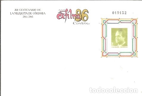 Sellos: SEP 1986 - Foto 1