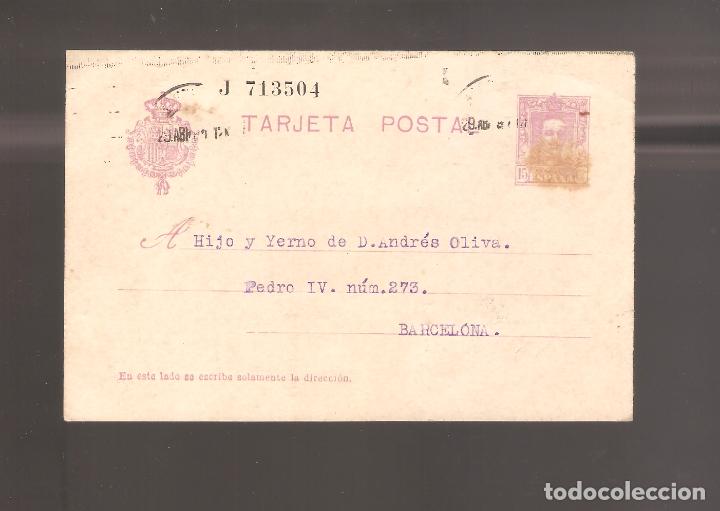 Sellos: 1 postal circulada  a&ntilde;o 1931 - Foto 1