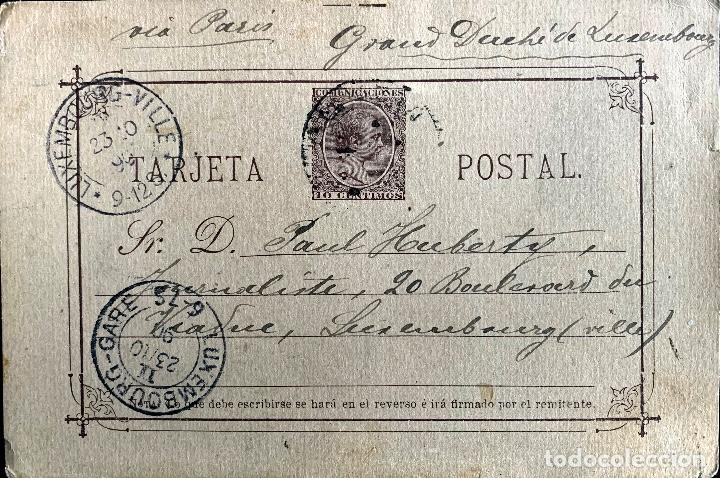 Sellos: ESPA&Ntilde;A. ENTERO POSTAL 19. 1890. - Foto 1