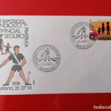 Sellos: SOBRE XXIII EXPO FILATELIA 1976, BARCELONA, ESCASO. Lote 251567350
