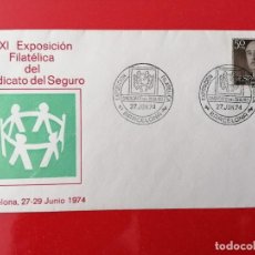 Sellos: SOBRE XXI EXPO FILATELIA 1974, BARCELONA, ESCASO. Lote 251568565