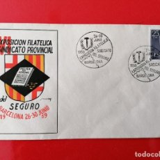 Sellos: SOBRE VI EXPO FILATELIA 1959, BARCELONA, ESCASO. Lote 251569780