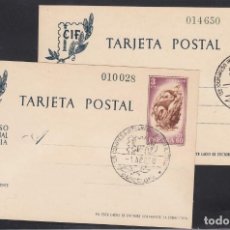 Francobolli: 1960 ENTEROS POSTALES CONGRESO INTERNACIONAL DE FILATELIA CIF -NUMS 88-89 MATASELLOS PRIMER DIA. Lote 323337308
