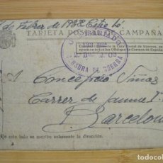 Sellos: TARJETA POSTAL DE CAMPAÑA-SELLO CENSURA DE GUERRA-GUERRA CIVIL-AÑO 1938-VER FOTOS-(99.421)