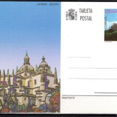 Sellos: ESPAÑA, 1997 EDIFIL ENTERO POSTAL 166 /**/ CATEDRAL DE SEGOVIA.. Lote 402492464