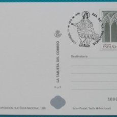 Sellos: 1999-ESPAÑA-Nº56-TARJETA-ENTERO POSTAL-EXPO.FILATELICA NACIONAL1999-ZARAGOZA