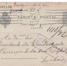 Francobolli: TARJETA ENTERO POSTAL. BADAJOZ. EXTREMADURA A PORTUGAL. 1920