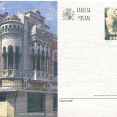 Sellos: FILATELIA, ENTERO TARJETA POSTA CORREOS 1994 - CASA DE LOS DRAGONES - CEUTA