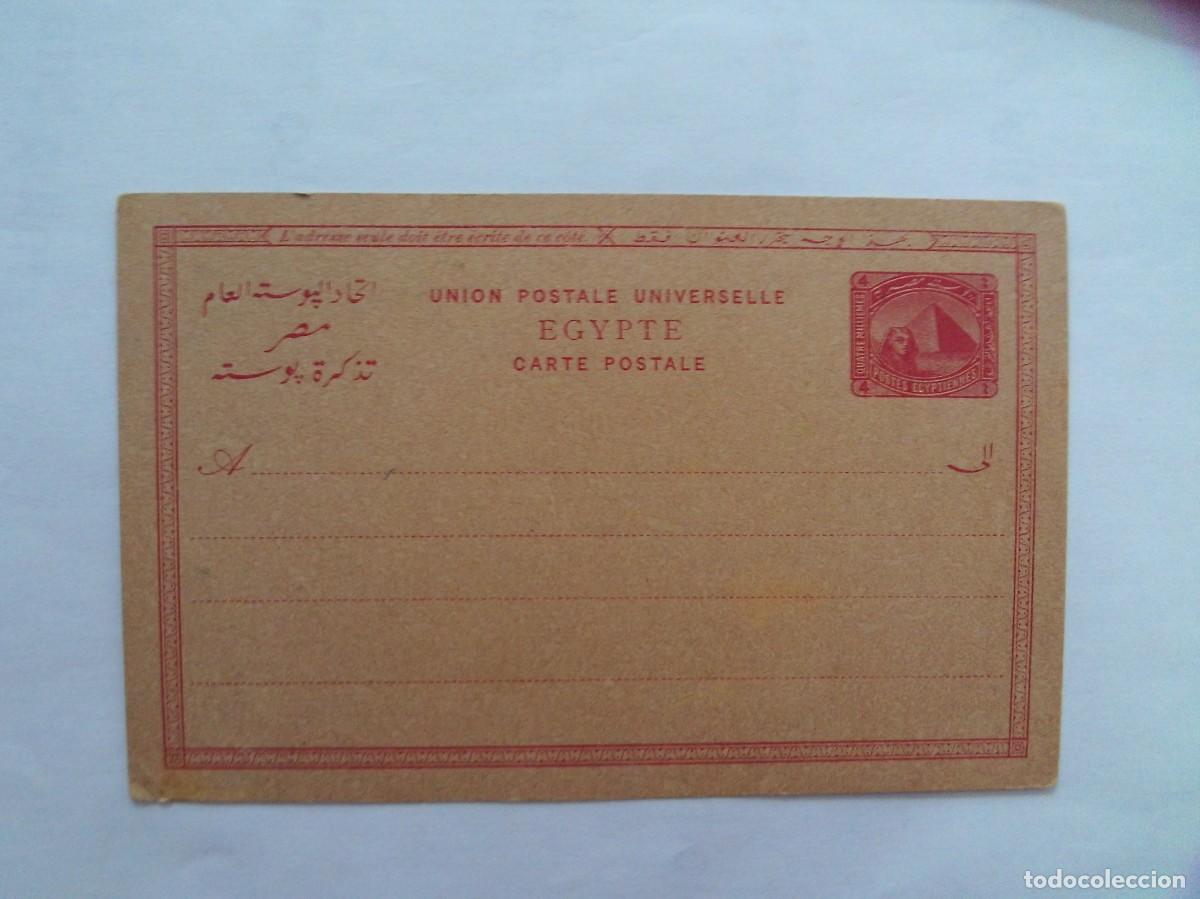 Sellos: (0TROS PAISES)ENTERO POSTAL EGIPTO SIN CIRCULAR