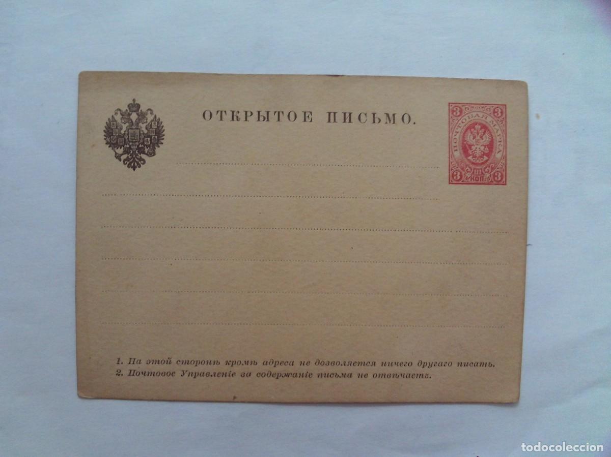 Sellos: (OTROS PAISES)ENTERO POSTAL ANTIGUO RUSIA CIRCULADO