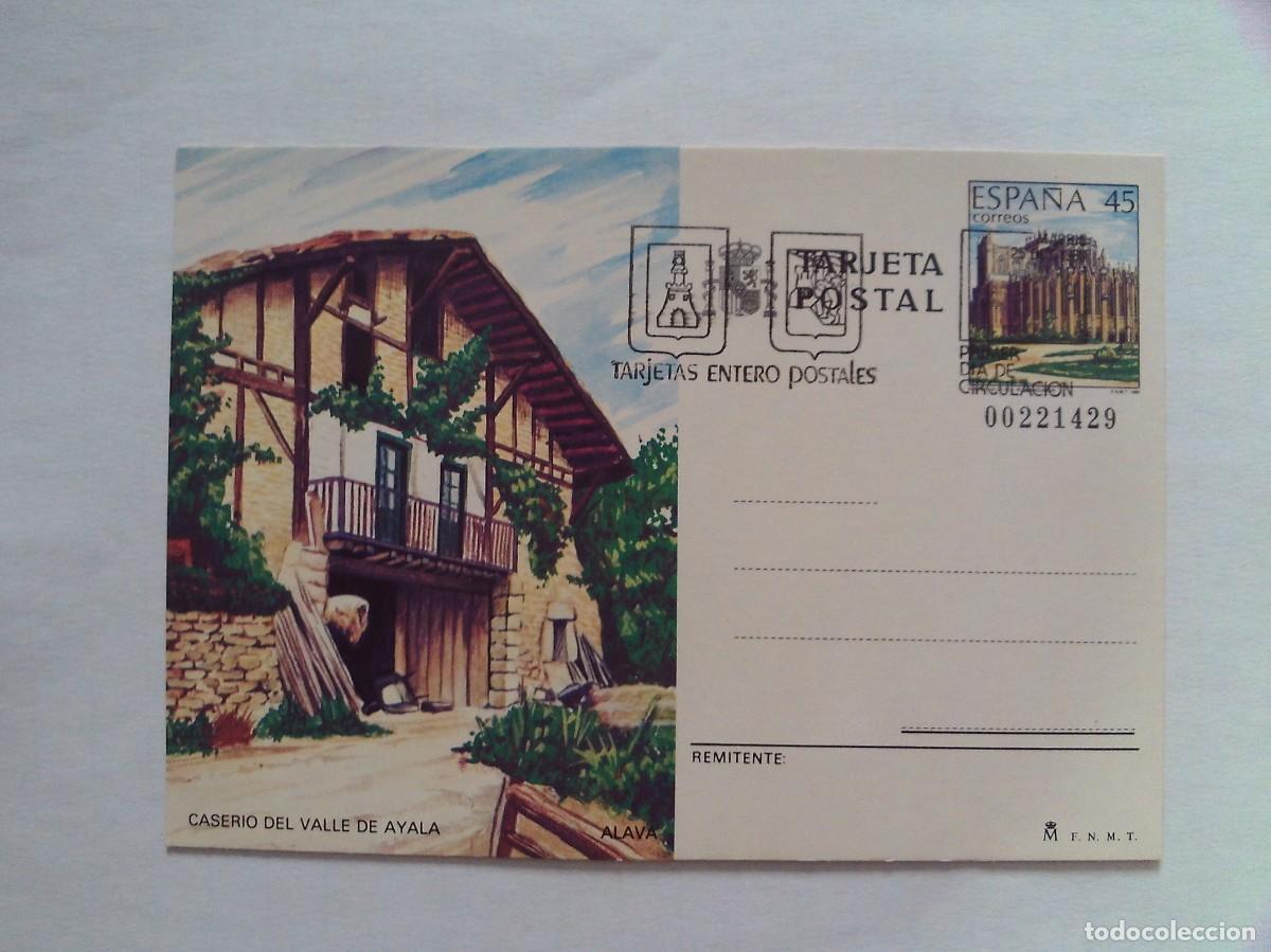 Stamps: EP 148 CASERIO DEL LAGO DE AYALA