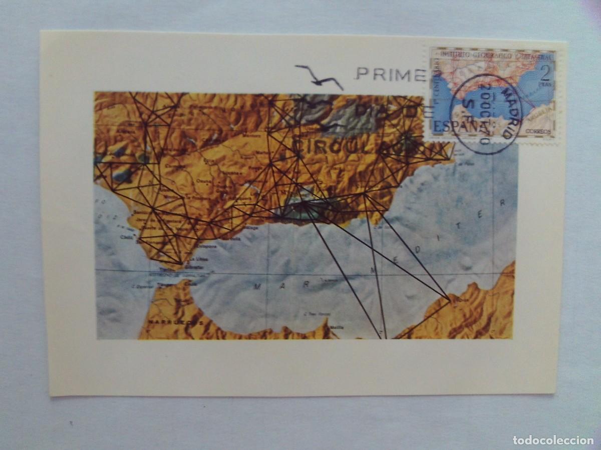 Stamps: EPPD17 ENTERO POSTAL DEL PRIMER D&Iacute;A MUY ESCASOS INSTITUTO GEOGRAFICO 1970