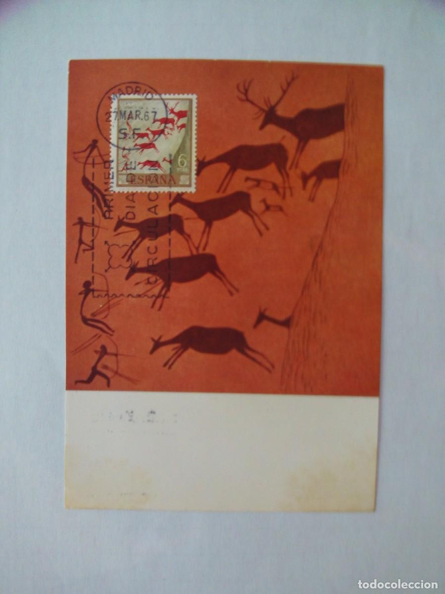Stamps: EPPD22 ENTERO POSTAL DEL PRIMER D&Iacute;A MUY ESCASOS CUEVA DE LOS CABALLOS 1967, CATELLON