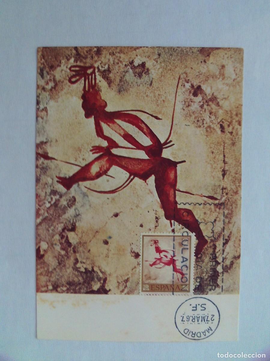 Stamps: EPPD26 ENTERO POSTAL DEL PRIMER D&Iacute;A MUY ESCASOS CUEVA SALTADORA CASTELLON 1967