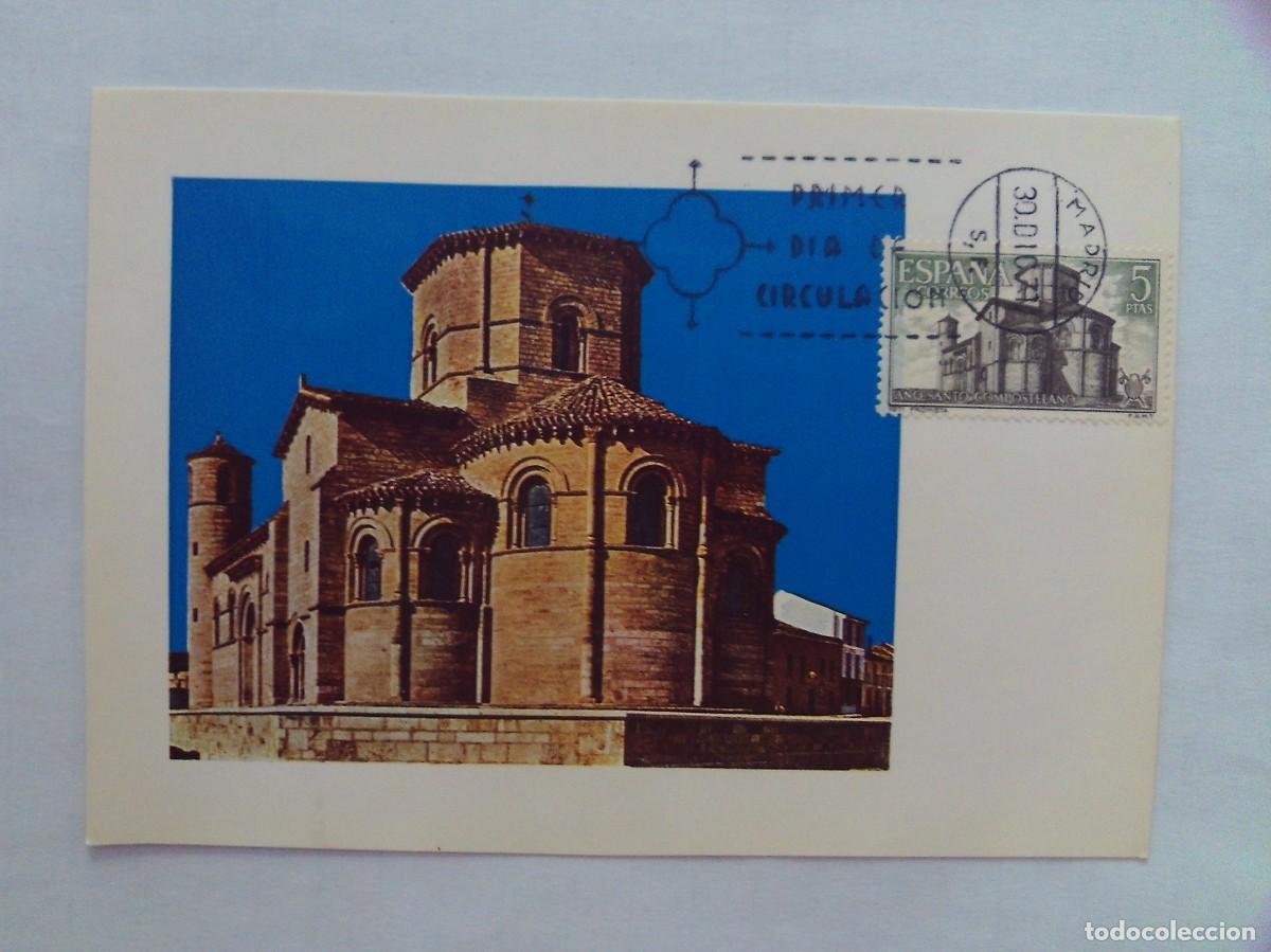Stamps: EPPD 39 ENTERO POSTAL DEL PRIMER D&Iacute;A MUY ESCASOS CATEDRAL DE FROMISTA 1971