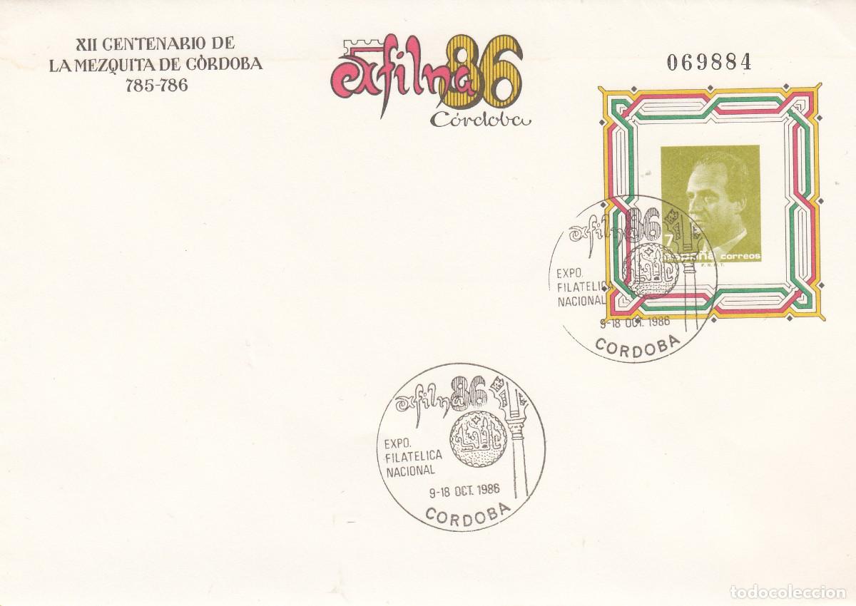 Sellos: 1986 MATASELLOS PRIMER DIA SOBRE ENTERO POSTAL EXFILNA 86 - C&Oacute;RDOBA