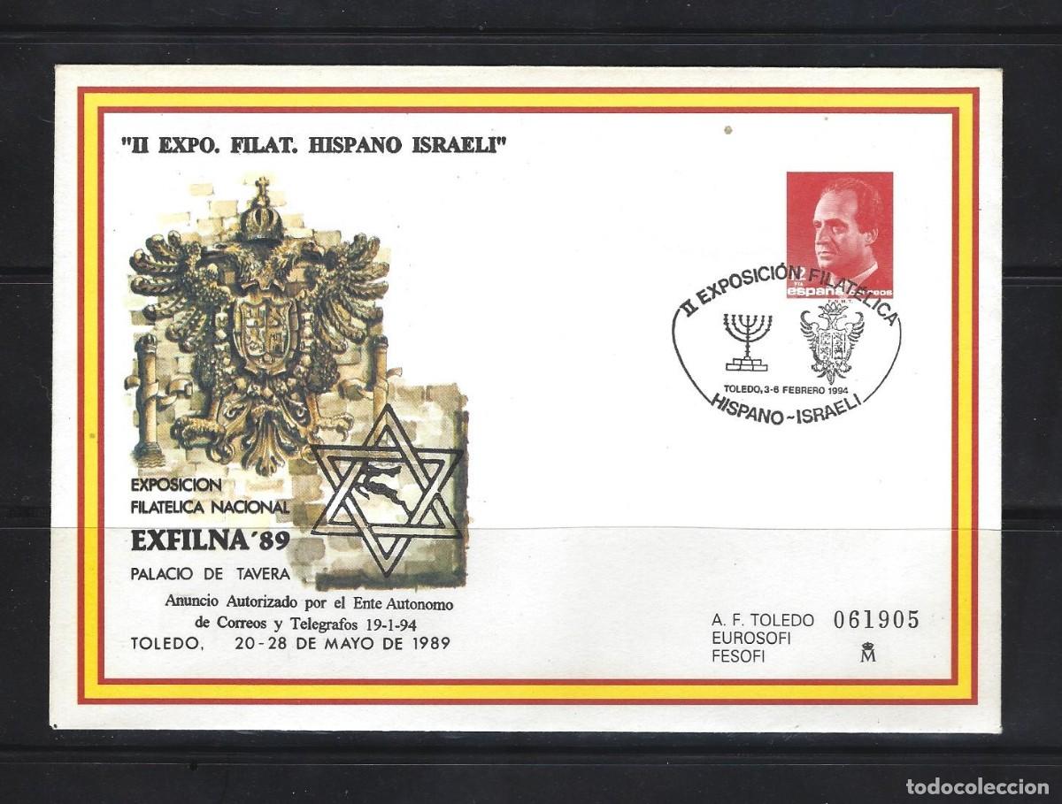 Sellos: SOBRE ENTERO POSTAL ESPA&Ntilde;A 1989 N&ordm;13 EXFILNA 89 SOBREIMPRESION ESTRELLA JUDIA