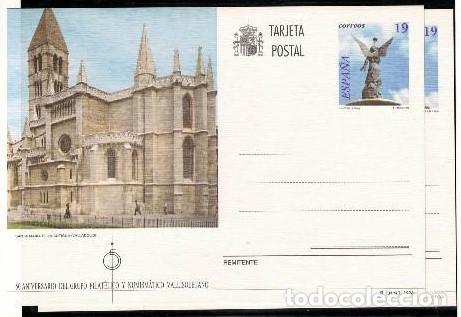Sellos: 1996-TARJETAS ENTERO POSTALES-VER FOTO-N&ordm;160/2-TURISMO-VALLADOLID-LERIDA-HUELVA