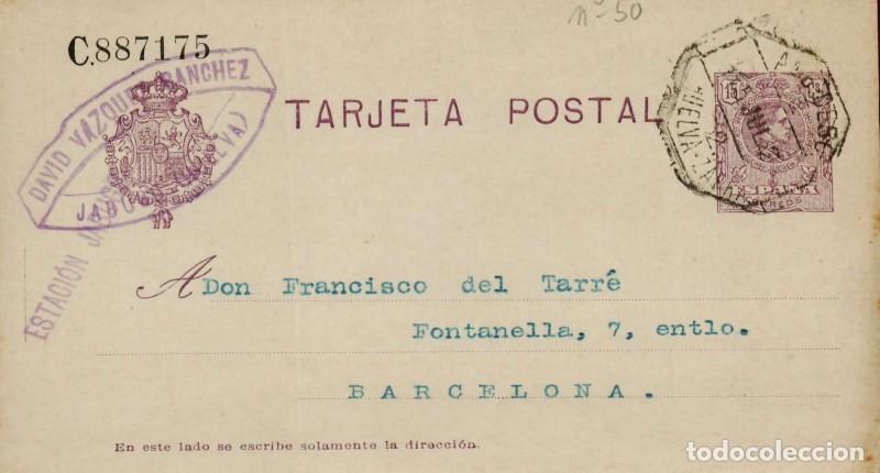 Sellos: FA4419. Entero postal circulado de Jabugo a Barcelona