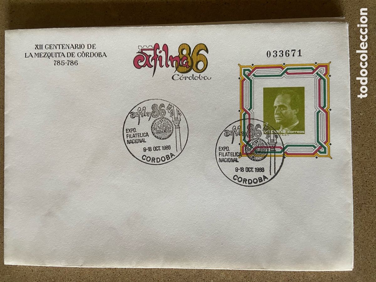 Sellos: SOBRE ENTERO POSTAL EDIFIL 5. EXFILNA 86. CON MATASELLOS EXPOSICION CORDOBA