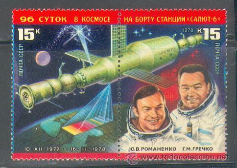 Sellos: Rusia ** 4485 - Foto 1