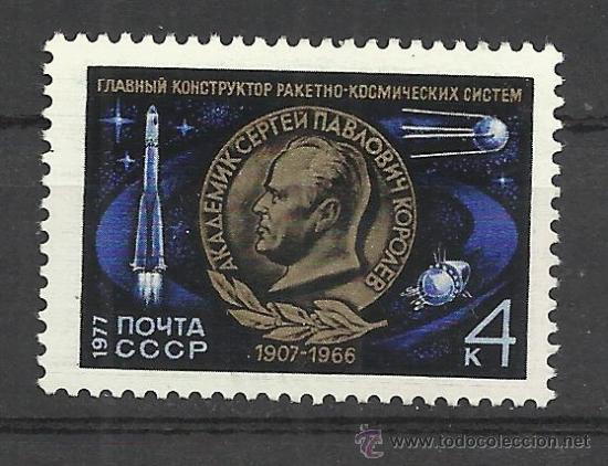 Sellos: URSS COSMONAUTA ESPACIO - Foto 1