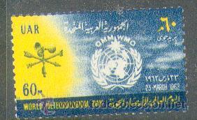 Sellos: Egipto ** (86a) - Foto 1