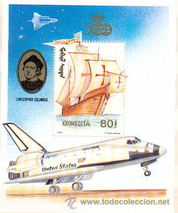 Sellos: Mong&oacute;lia ** (189) - Foto 1