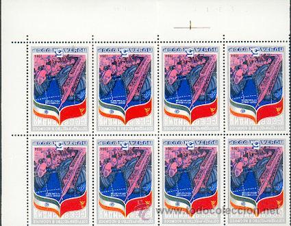 Sellos: Russia ** (27) - Foto 1