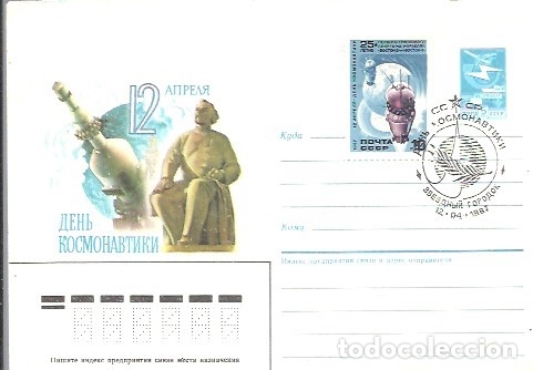 Sellos: RUSIA 1987 - Foto 1