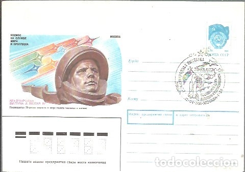 Sellos: RUSIA 1991 - Foto 1
