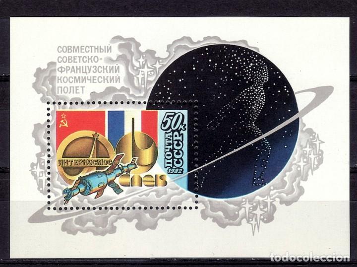 Sellos: TEMA ASTRO. RUSIA 1982 HB 155 1v. B - Foto 1