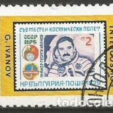 Sellos: MONGOLIA - 1980 - SELLO DE RUSIA - G. IVANOV - A SELLO DE MONGOLIA - USADO. Lote 344668158