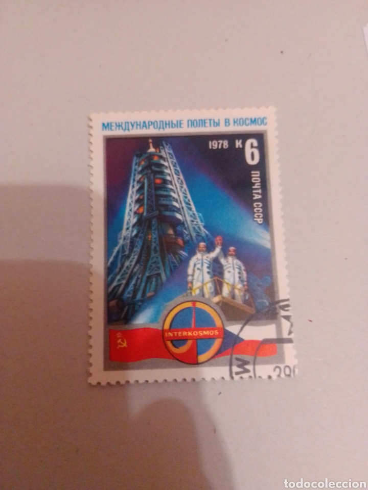 Sellos: Rusia espacio - Foto 1